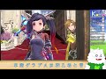 【グランブルーファンタジー リリンク】サンダルフォンや新機能とか見たい【VTuber】