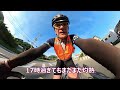 ロードバイクで和歌山から吉野へ　～2024BRM706近畿200㎞和歌山～