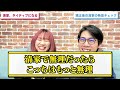 【即効性あり】RとLの発音を一瞬でマスターできる方法