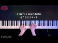 【ピアノ】ハズビンホテル「Loser,baby」弾いてみた(Hazbin Hotel Husk and AngelDust Piano Cover)【かふねピアノアレンジ】