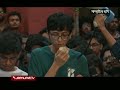 বুয়েটে হলের সিট ফিরে পেয়েছেন ছাত্রলীগ নেতা ইমতিয়াজ | BUET | Student politics | Jamuna TV