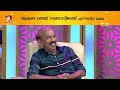 കുടുംബ വഴക്ക് ഒത്തുതീർക്കാൻ നോക്കിയ നാട്ടുകാർക്ക് കിട്ടിയ എട്ടിന്റെ പണി കണ്ടോ 😂😂