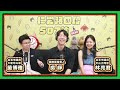 不可能！全部都是小瑕疵！！ | 仁愛路四段507號現場錄音EP131