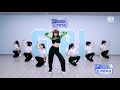 YouthWithYou 青春有你2 Mentor LISA Demos Theme Dance ‘YES! OK!’  主题曲舞蹈教学