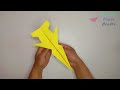 how to make paper airplane I aeroplane kaise banaye I origami paper airplane I paper plane