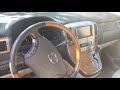 Toyota Alphard 2.4 2006 небольшой видос!))