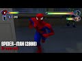 Spider-Man (2000) - ¿Cuál Versión del Juego es Mejor?