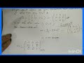 CMI | M.Sc./PhD 2022 | Solutions Series|Algebra|Linear Algebra|Complete Solution
