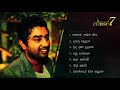 Romesh Sugathapala’s Best 7 Songs - Classic 7 ❤.