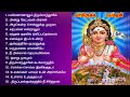 உலகப் புகழ் பெற்ற முருகன் பக்திப் பாடல்கள் | murugan songs in tamil #murugan_whatsapp_status