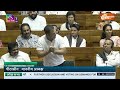 Rahul Gandhi In Parliament: राहुल गांधी ने ऐसा क्या बोला, जो वित्त मंत्री निर्मला सीतारमण हंसने लगीं