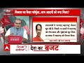 Seedha Sawal: मोदी सरकार 3.0 बजट के पिटारे में क्या निकला? Sandeep Chaudhary से समझिए | Budget 2024