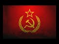 Farewell of Slavianka - Red Army Choir Lyrics