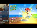 Super Mario Sunshine Fast Any% Speedrun in 48:46