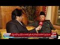 Interview l Mufti Taqi Usmani l Moscow Russia l Shahid Ghumman l 14 April 2019 l