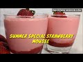 Strawberry Mousse | Only 3 ingredients recipe | 10 Minutes recipe
