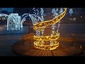 چراغهای کریسمس و تزیین شهر برای سال نوی میلادی در فرانسه |  سال نوی میلادی مبارک | جشن سال نو ۲۰۲۴