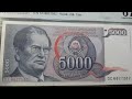 #122 World banknotes PMG 67 Grading Banknote Collection - July 22. 2024 #banknote #pmg #currency