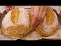 Bread in 5 minutes. Everyone should know this trick❗️ This recipe is 100 years old