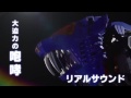 TAKARATOMY Masterpiece Zoids MPZ-01 Shiled Liger PV