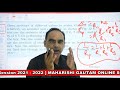 X SCIENCE 2021-22||CHAPTER-12||PART-15||BY DINESH SIR