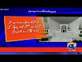 NAB amendments case: Imran Khan appears before SC via video link