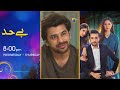 Jaan Nisar Ep 16 - [Eng Sub] - Digitally Presented by Happilac Paints - 14th June 2024 - Har Pal Geo