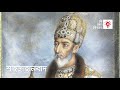 মুঘল সাম্রাজ্য | কি কেন কিভাবে | Mughal Empire | Ki Keno Kivabe