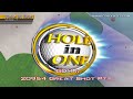 Golden Tee Great Shot on Tahiti Cove!