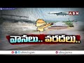 కొమురం భీం జిల్లాలో ఎడతెరిపి లేని వర్షాలు || Huge Rains In Komaram Bheem District | ABN