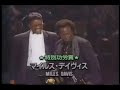 Miles Davis Grammy Awards *Hannibal* 1990.