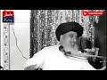 Jail Say Wapis Aa Kar Baba G Khadim Hussain Rizvi Ka Jalali Khitaab | Aik Bar Lazmi Sunain