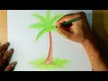 How to draw coconut Tree easy step by step |Tree drawing tutorial |Art video