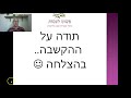 פיברומיאלגיה איך אפשר לעזור