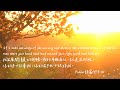 Wings Of The Dawn | Waiting for God music |Spiritual music | Relaxing and sleeping music|Quiet music