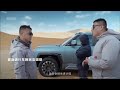 BYD YangWang U8 внедорожные испытания в пустыне Гоби [Полное видео] русский перевод