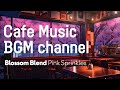Cafe Music BGM channel - Pink Sprinkles (Official Music Video)
