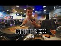 【吃到飽評比】現撈現烤 流水蝦吃到飽｜牛小排、鮮蚵、熱炒、烤肉｜品項多到吃不完！狂吃100隻泰國蝦｜新北 林口 美食 推薦 吃到飽 大胃王｜泰蝦PA｜All You Can Eat