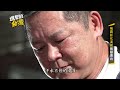 【彰化必吃】稱霸彰化溪湖豬腳爌肉 第493集《進擊的台灣》part2｜陳怡廷 (豬腳爌肉飯)