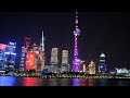 Shanghai Night Skyline: Huangpu River Cruise (October 2019)