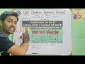 ORP || OXIDATION REDUCTION POTENTIAL || Why ORP maintain in Cooling tower and Drinking Water ||