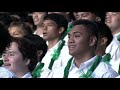 2023 Kamehameha Schools Song Contest