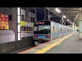 Japanese Trains for Kids - JR Chuo Line