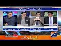 Faisal Vawda's reply to Rana Sanaullah - Ishaq Dar Deputy PM? - Hamid Mir - Capital Talk - Geo News