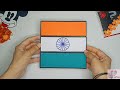 Independence Day Card Tutorial🇮🇳 Easy and Simple Card🇮🇳 Handmade Card🇮🇳 DIY Card🇮🇳 #independenceday