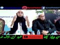 Jab Saeed Anwar Ke Ghar Main Chor Aye