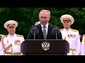 On navy day, Putin says US is Russia's main threat