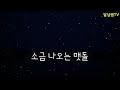 🌜동화책읽어주기 | 옛날이야기모음 | 전래동화모음 | 잠잘때듣는동화 | 태교동화 | 잠자리동화  | 잠자기전듣는 | 동화연속듣기 | 초등동화 | 자장가 | 중간광고없는잠자리동화