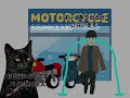 《失敗？猫ミーム劇場》7話「原付バイクを盗んだ奴は絶対に許さない」