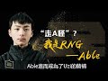 喪心病狂，Faker又遇死戳仔，開局就敢死十次，Faker：哭啊，死戳仔，這種人憑什麼打職業！